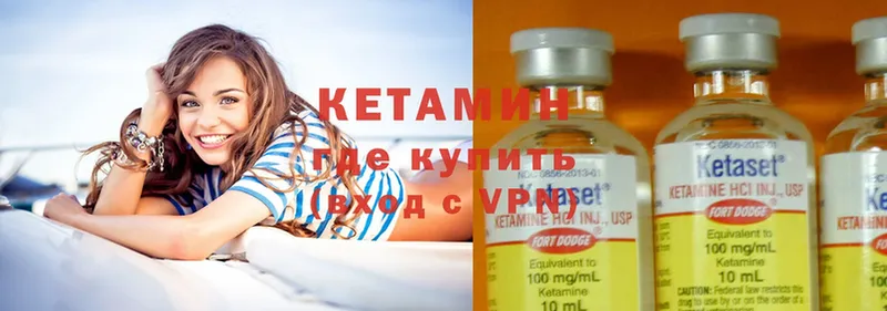 где найти   Беломорск  Кетамин ketamine 