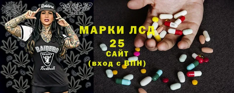 Лсд 25 экстази ecstasy  Беломорск 